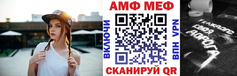 АМФЕТАМИН Premium  Ленинградская 