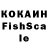 Кокаин Эквадор no.pls. no.