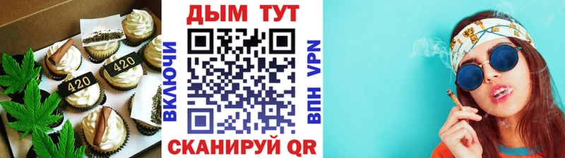 Cannafood марихуана  Ленинградская 