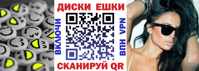 ЭКСТАЗИ DUBAI  блэк спрут ТОР  Ленинградская 