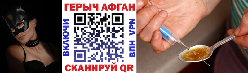 купить наркотики сайты  Ленинградская  ГЕРОИН белый 