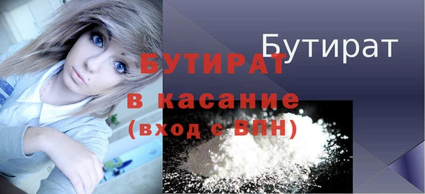 молекула духа Майский