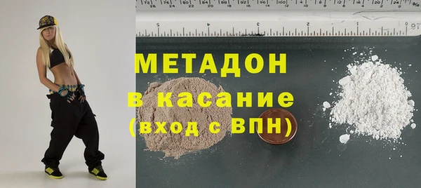 MDMA Premium VHQ Киренск