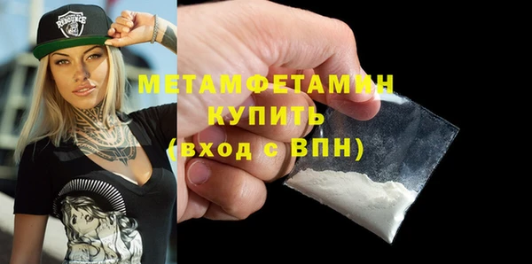 мяу мяу кристалл Кодинск