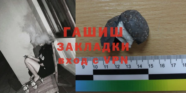 MDMA Premium VHQ Няндома