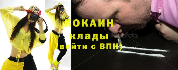 кокаин VHQ Киреевск