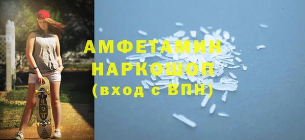 марихуана Кинешма