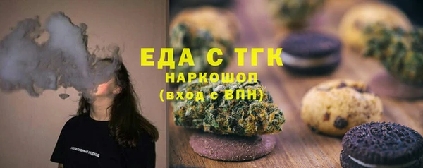 марихуана Кинешма