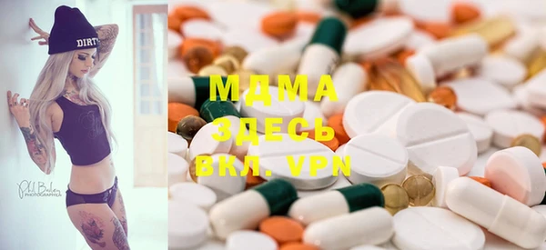 MDMA Premium VHQ Киренск