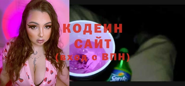 марихуана Кинешма