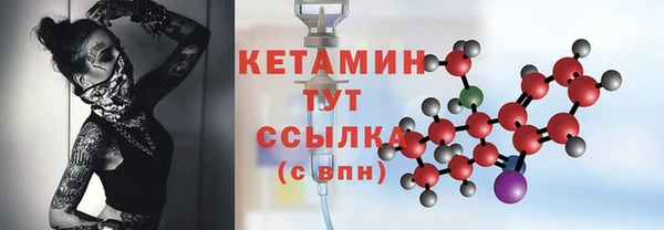 кокаин VHQ Киреевск
