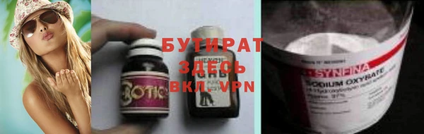кокаин VHQ Киреевск