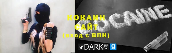 марихуана Кинешма