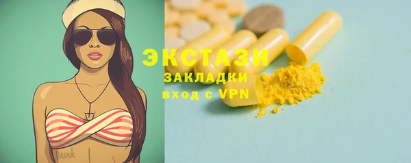 марихуана Кинешма