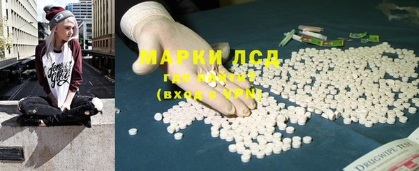 марихуана Кинешма