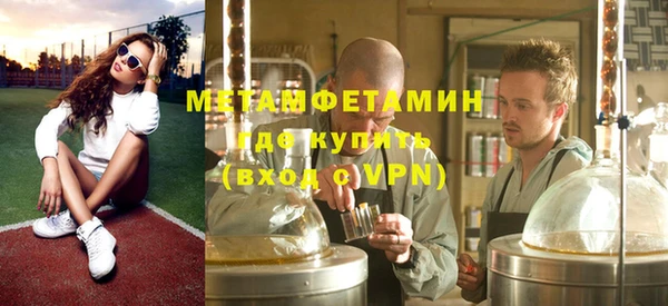 MDMA Premium VHQ Киренск