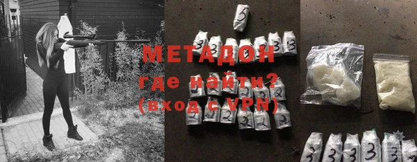 кокаин VHQ Киреевск