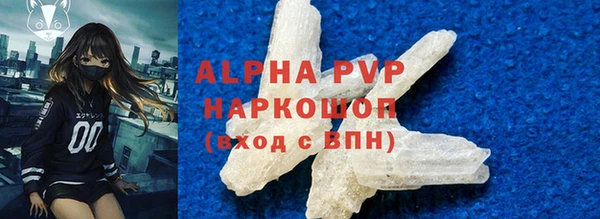 кристаллы Щучье