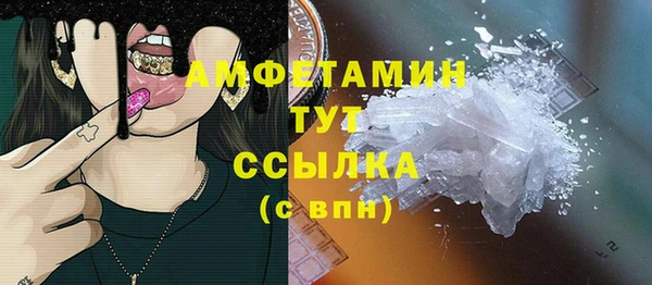 кокаин VHQ Киреевск