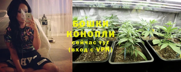 марихуана Кинешма