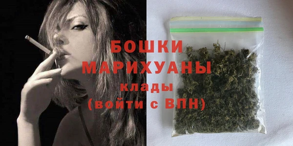 марихуана Кинешма