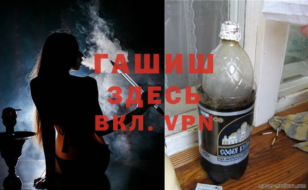 кокаин VHQ Киреевск