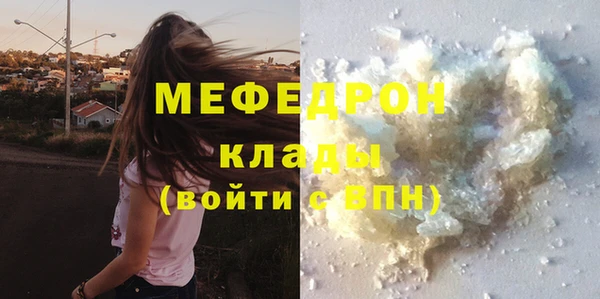 марихуана Кинешма