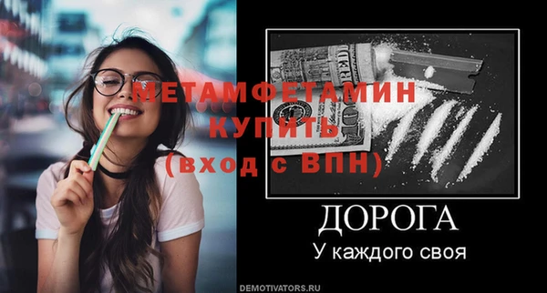 MDMA Premium VHQ Киренск
