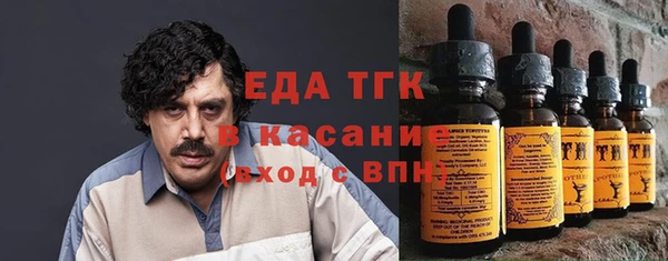 марихуана Кинешма
