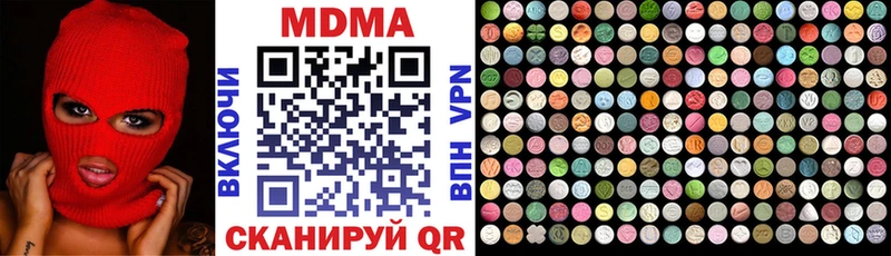 МДМА кристаллы  Ленинградская 
