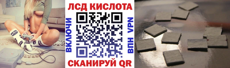 Наркотические марки 1,5мг  Ленинградская 