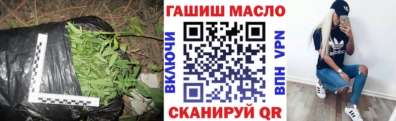 наркотики  Ленинградская  Дистиллят ТГК THC oil 