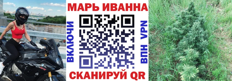 МАРИХУАНА White Widow  маркетплейс Telegram  Ленинградская  mega зеркало 